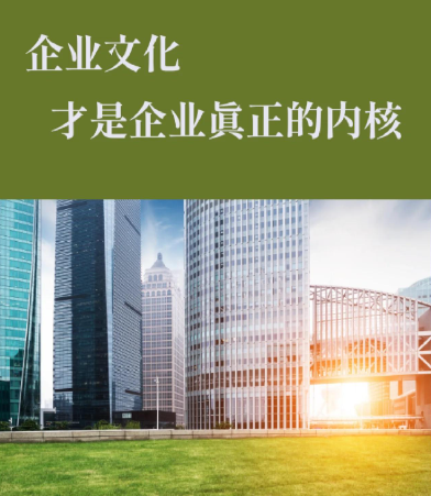 三明市春秋竹業(yè)有限公司解讀竹板材深加工技術(shù)升級(jí)趨勢(shì)